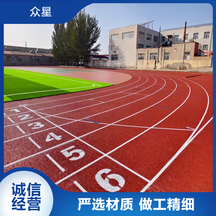 呼和浩特市篮球场硅PU学校塑胶跑道 - 排名