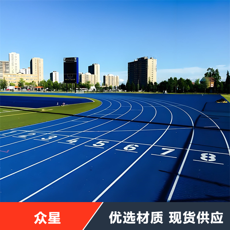 呼和浩特市塑胶跑道人造草坪 - 一站式服务